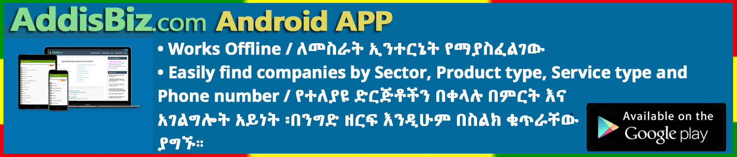 salary-income-tax-calculation-in-ethiopia-pension-gross-salary-and