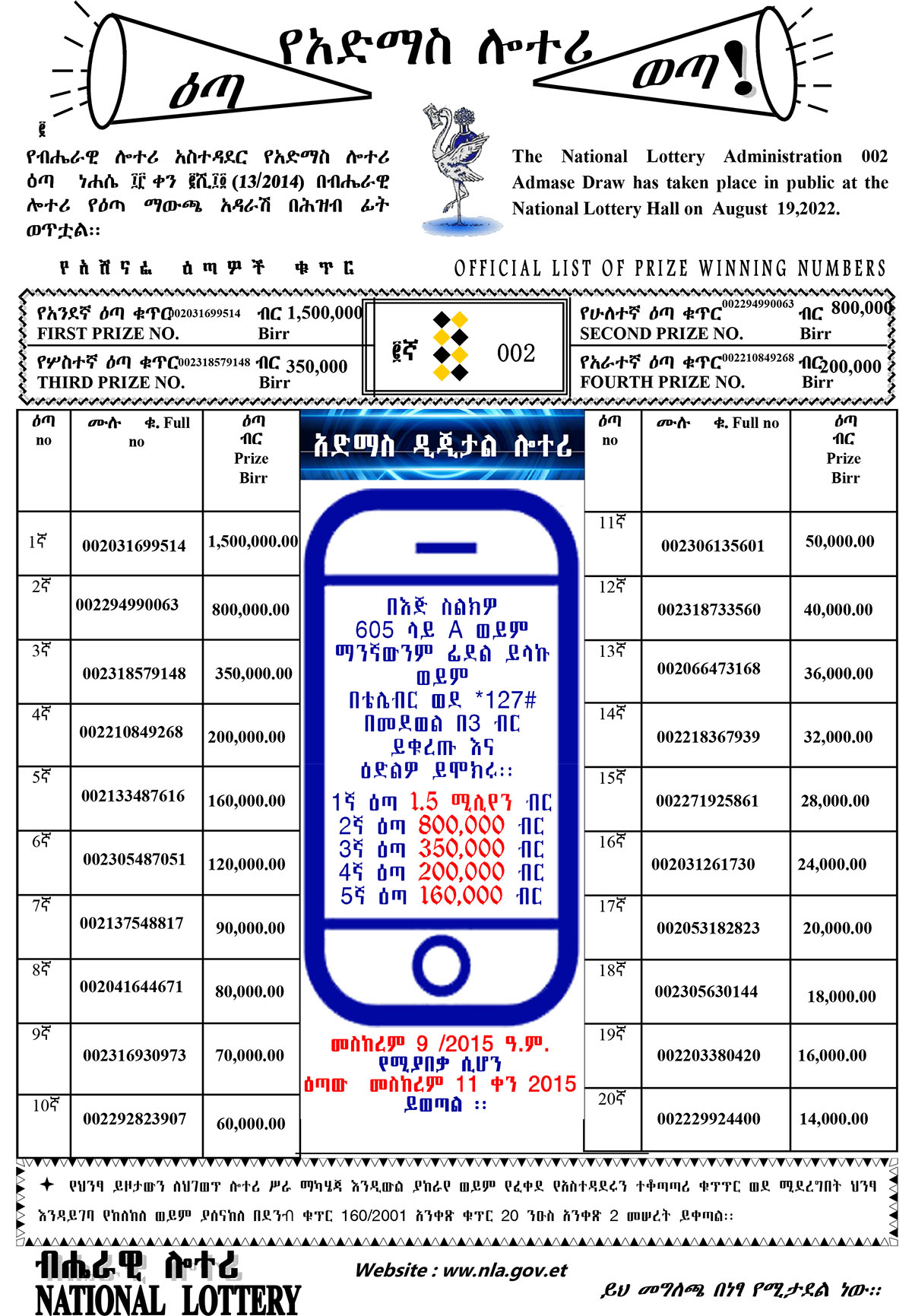 Md Racetrax Winning Numbers - p283dsv