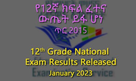 Ethiopian Education Assessment and Examination Service (EAES) releases 12th grade national exam results on Jan 26, 2023