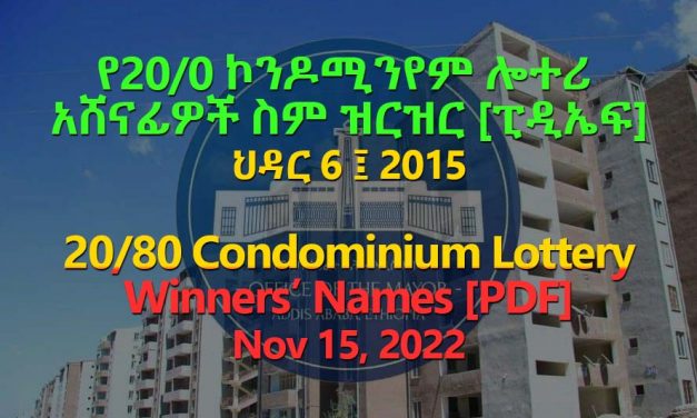 List of names for 14th round 20/80 Condominium Lottery Winners [PDF]