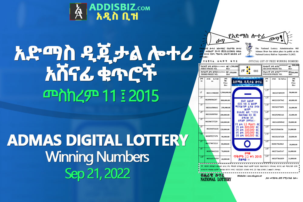 Admas Digital Lottery 2nd Round for Sep 21, 2022 (መስከረም 11 2014) Winning Numbers
