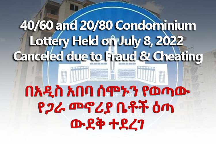40/60 and 20/80 Condominium Lottery Held on July 8, 2022 Canceled (Annulled) due to Fraud & Cheating
