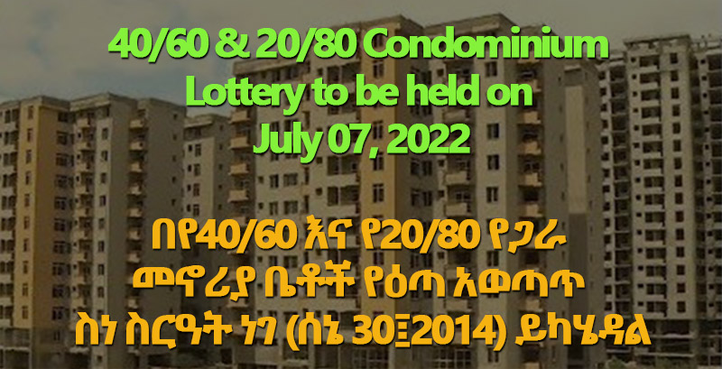 40/60 and 20/80 Condominium Lottery Ceremony to be held on July 07, 2022, according to reports