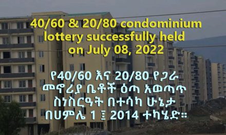 40/60 & 20/80 condominium lottery successfully held on July 08, 2022. New Information regarding pricing, sites, room types released