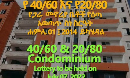 40/60 and 20/80 Condominium Lottery Ceremony to be held on July 08, 2022