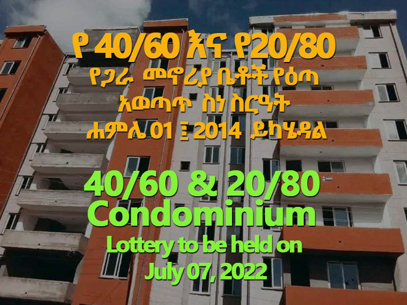 40/60 and 20/80 Condominium Lottery Ceremony to be held on July 08, 2022