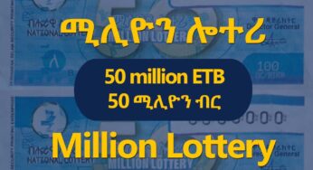 Million Lottery (50 mln birr) Draw Date Extended to June 7, 2025 (ግንቦት 30 ፤ 2017)