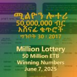 50 Million Birr Lottery (Million Lottery) Ginbot 2017 (Jun 2025) Results & Winning Numbers