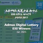 Admas Digital Lottery 030 Tahisas 2017 (Jan 2025) Results & Winning Numbers