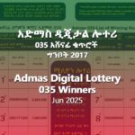 Admas Digital Lottery 035 Ginbot 2017 (Jun 2025) Results & Winning Numbers