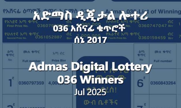 Admas Digital Lottery 036 Sene 2017 (Jul 2025) Results & Winning Numbers