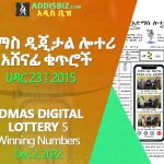 Admas Digital Lottery for Dec 2, 2022 (ህዳር 23 2015) Winning Numbers