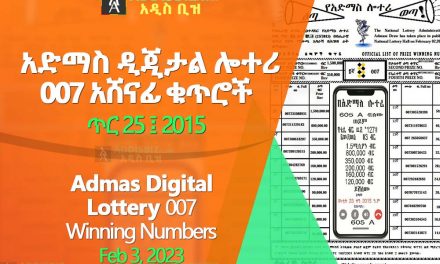 Admas Digital Lottery 007 for Feb 3, 2023 (ጥር 25፤2015) Winning Numbers