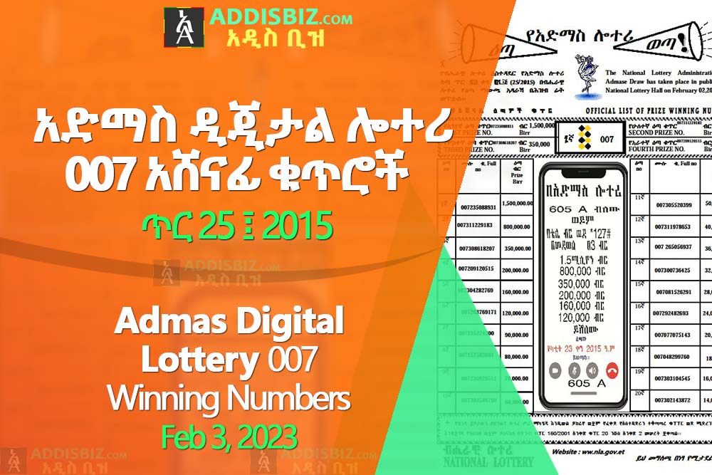 Admas Digital Lottery 007 for Feb 3, 2023 (ጥር 25፤2015) Winning Numbers