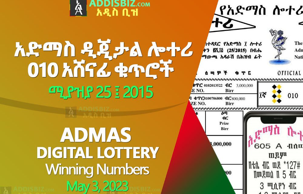 Admas Digital Lottery 010 for May 3, 2023 (ሚያዝያ 25፤2015) Winning Numbers