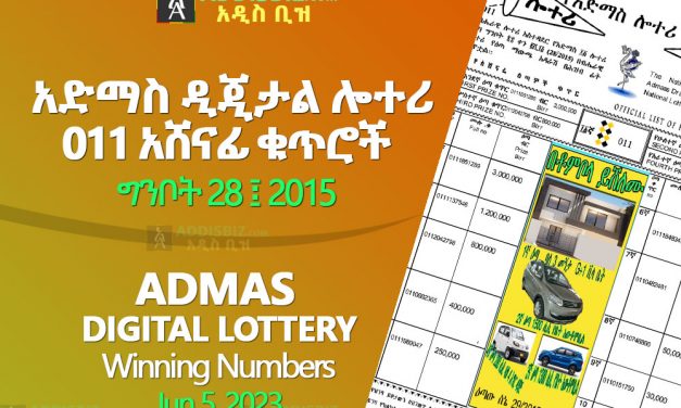 Admas Digital Lottery 011 for June 5, 2023 (ግንቦት 2፤2015) Winning Numbers