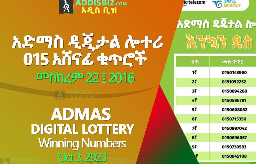 Admas Digital Lottery 015 Meskerem 2016 (Oct 3, 2023) Results & Winning Numbers