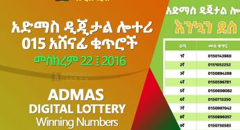 Admas Digital Lottery 015 Meskerem 2016 (Oct 3, 2023) Results & Winning Numbers