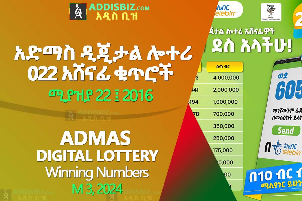 Admas Digital Lottery 022 Miazya 2016 (May 3, 2024) Results & Winning Numbers