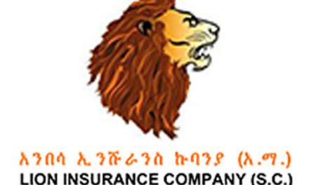 Lion (Anbessa) Insurance Company Grosses 63.9mln birr before tax for 2022/2021 budget year
