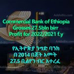 Commercial Bank of Ethiopia (CBE) Earns 27.5bln birr Gross Profit for 2022/2021 f.y