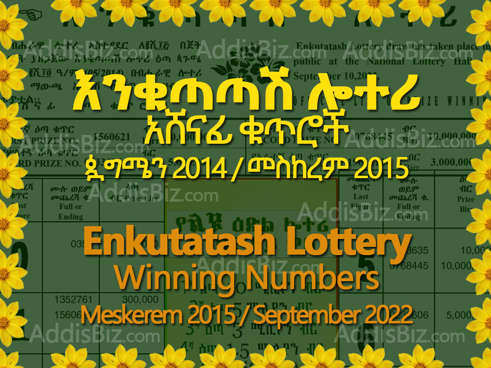 Enkutatash Lottery for Meskerem 2015 Winning Numbers Released on September 10, 2022 (ጷግሜን 5 ፤ 2014)