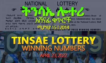 Tinsae (ትንሥኤ) Lottery for April 23, 2022 (ሚያዝያ 15 ፤ 2014) Winning Numbers