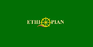 Ethiopian Shipping & Logistics Services Enterprise (ESLSE) Earns 340ml Br Gross Profit For 2017/16