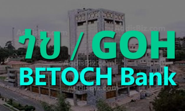 Goh Betoch (Mortgage) Bank Starts Selling Shares