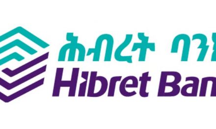 Awash Bank Earns 2.6bln birr net profit for 2020 / 2019 budget year ...