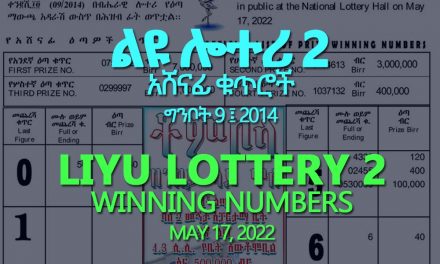 Liyu (ልዩ) Lottery 2 for May 17, 2022 (ግንቦት 09 ፤ 2014) Winning Numbers