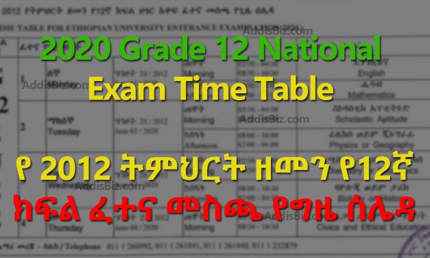 2020 (2012 Eth) Time Table for Grade 12 National Exam (Matric) for University Entrance (G12 EUEE)