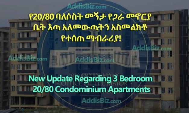 New Update Regarding 3 Bedroom 20/80 Condominium Apartments