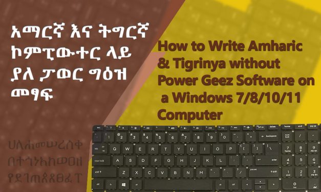 How to Write Amharic & Tigrinya (Geez letters) without Power Geez Software on a Computer