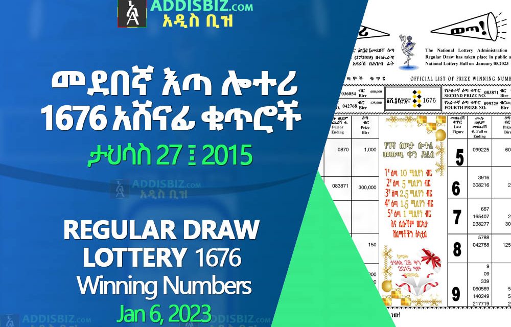 Regular Draw Lottery 1676 for January 5, 2023 (ታህሳስ 27 ፤ 2015) Winning Numbers Released