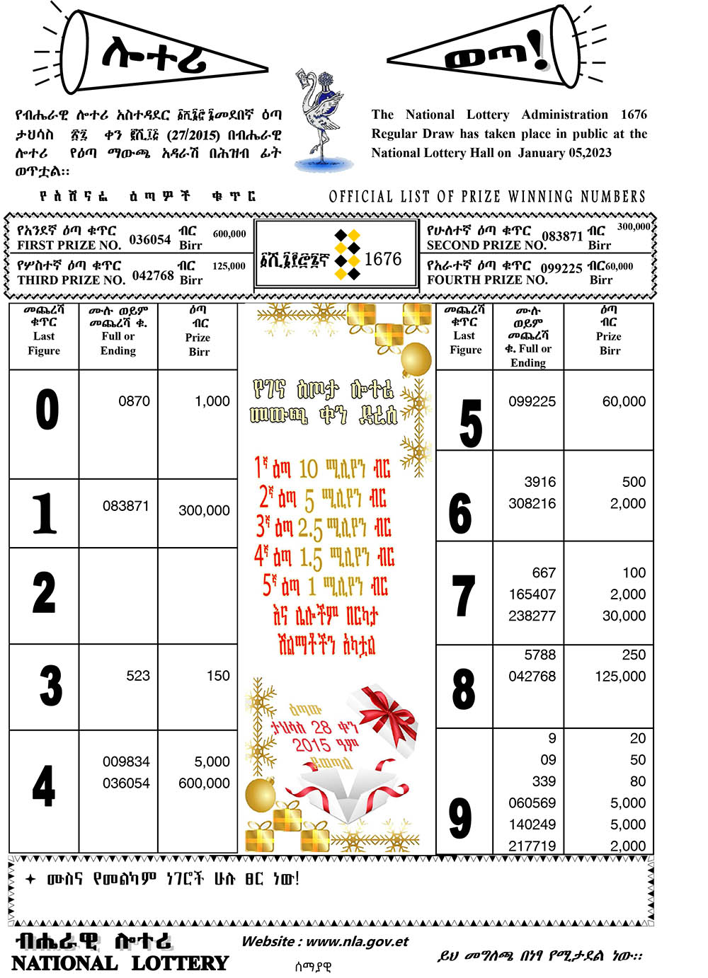 5th jan lotto sale results