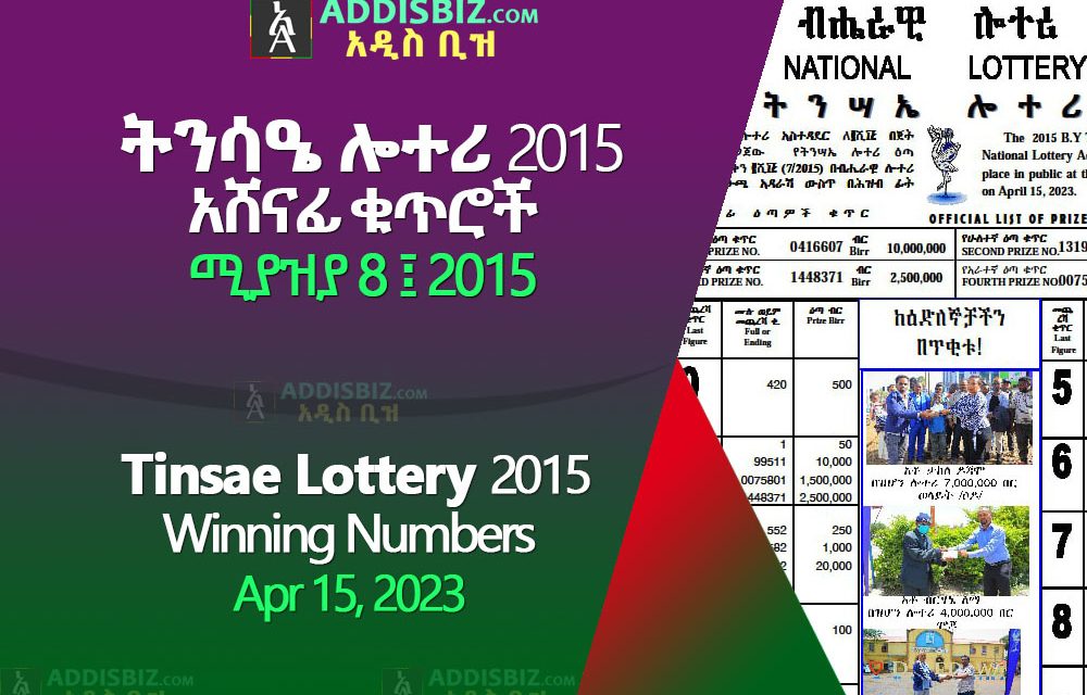 Tinsae Lottery 2015 for Apr 15, 2023 (ሚያዝያ 8፤2015) Winning Numbers