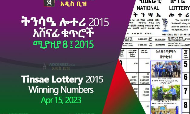 Tinsae Lottery 2015 for Apr 15, 2023 (ሚያዝያ 8፤2015) Winning Numbers