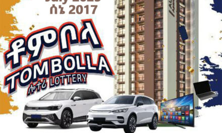 Tombolla Lottery Sene 2017 (Jul 2025) Results & Winning Numbers