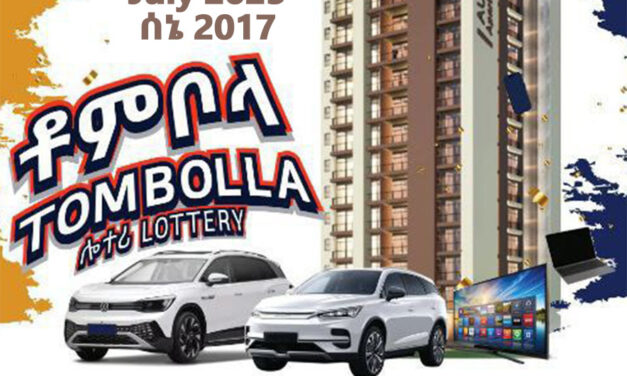 Tombolla Lottery Sene 2017 (Jul 2025) Results & Winning Numbers
