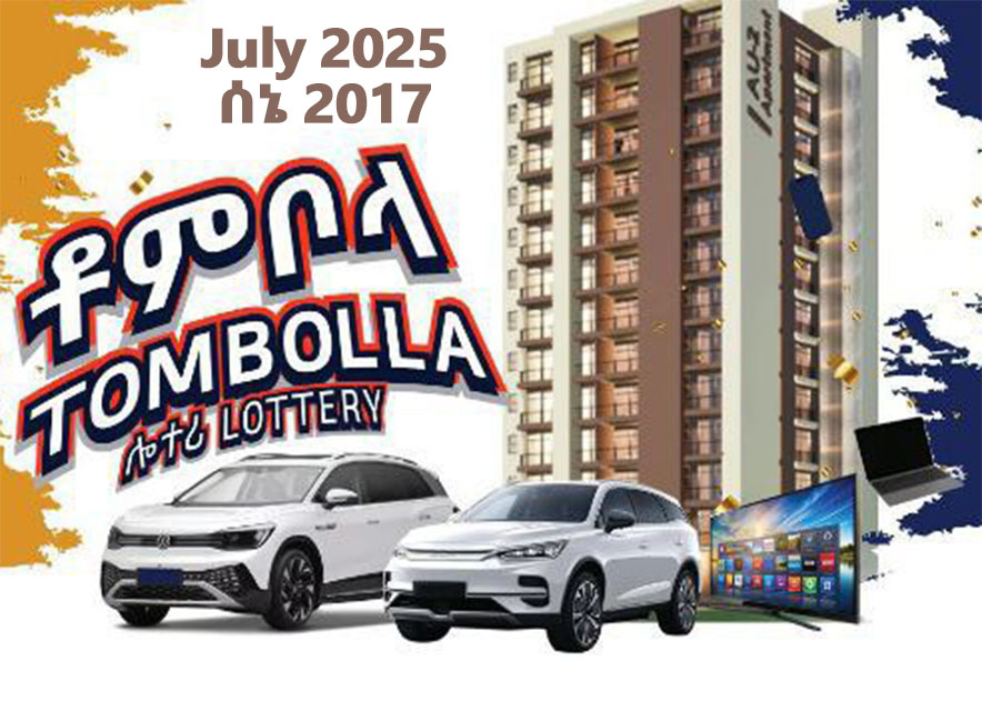 Tombolla Lottery Sene 2017 (Jul 2025) Results & Winning Numbers