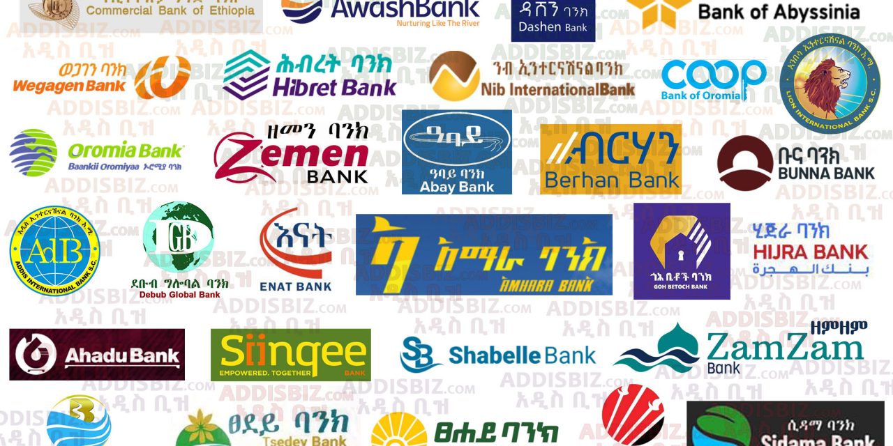 Best Banks in Ethiopia for 2022/2021 Budget Year