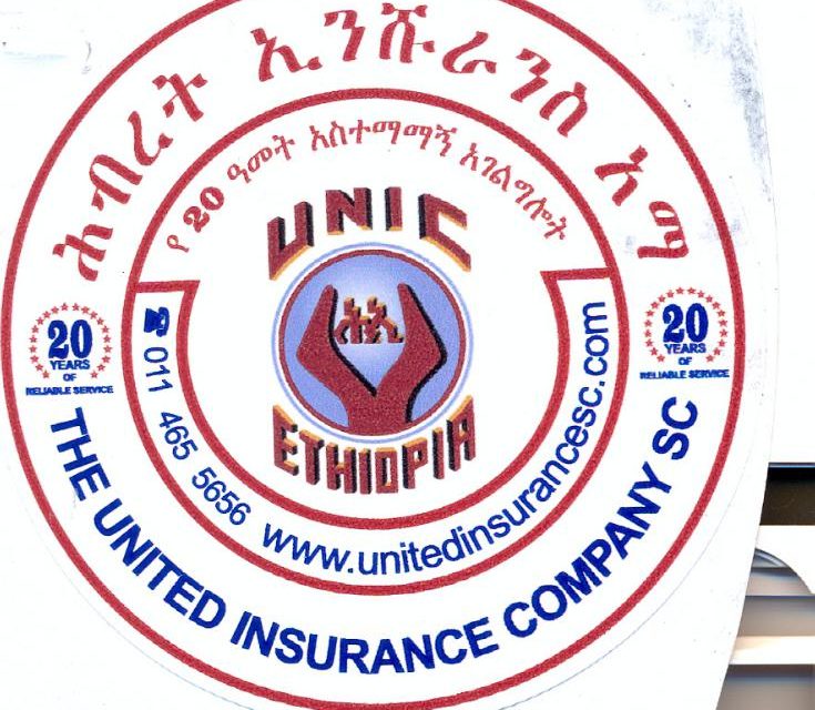 United Insurance Company (UNIC) Nets 147.8 million birr profit for 2020/2019 budget year