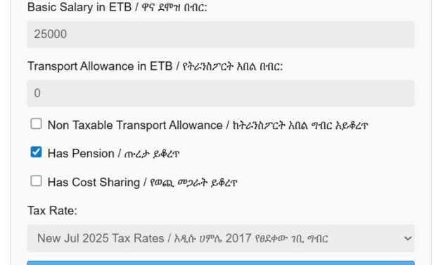 Ethiopian Salary Calculator Online – Calculate Income Tax, Pension & Net Pay using New 2025 Tax Rates