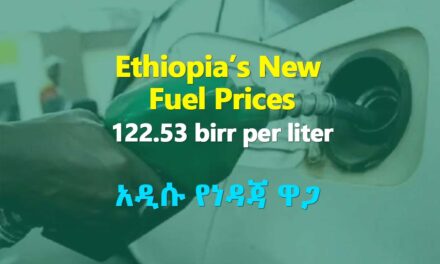 Ethiopia Applies New Fuel Prices Effective May 8, 2025 – Gasoline, Diesel, Kerosene Rates
