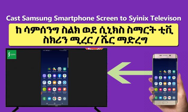 How to cast your Samsung smartphone screen to a Syinix Television using SmartView & i-Cast