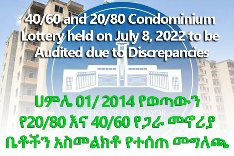 40/60 and 20/80 Condominium Lottery held on July 8, 2022 to be Audited due to Discrepancies such as people winning houses without saving money