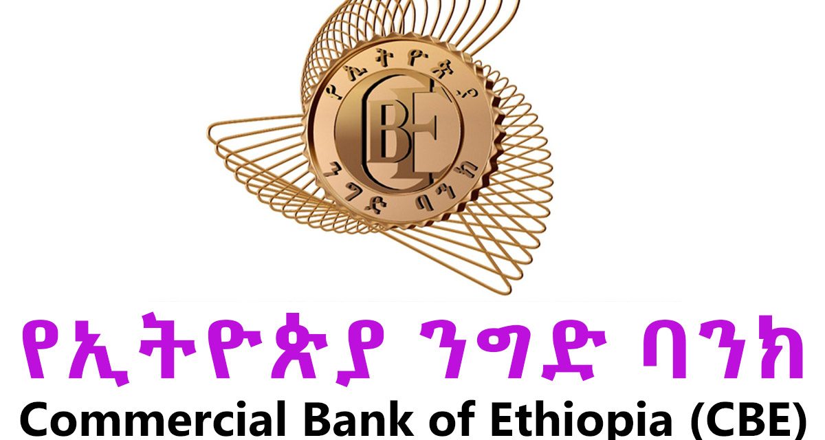 Commercial Bank of Ethiopia (CBE) Nets 14 bln birr Profit for 2020 – 2019, missing it’s target by a considerable margin